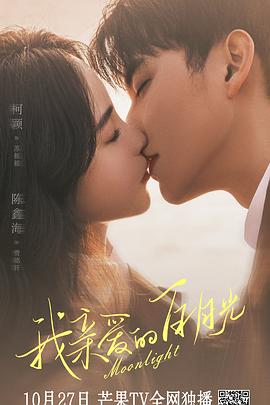 亚洲 日韩 欧美 成人 在线-国内精品久久久久久99蜜桃-欧美成人精品高清视频在线观看